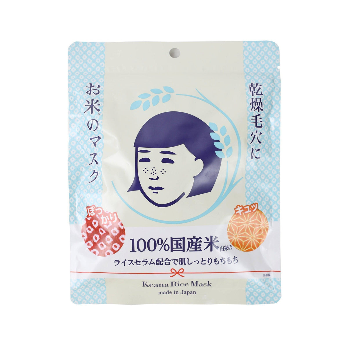 Sake Rice Mask Ishizawa Keana Rice Mask Japanese Rice Face Mask 10 Sheets – Japanese Taste