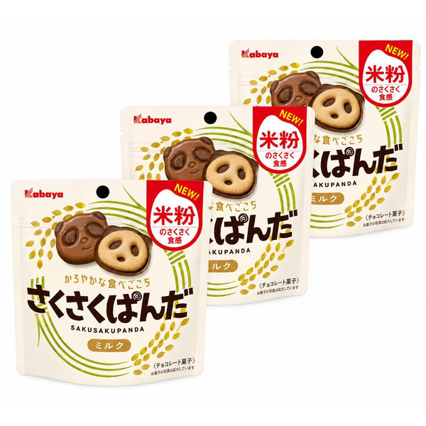 Kabaya Sakusaku Panda Milk & Dark Chocolate Cookies 47g (Pack of 3)