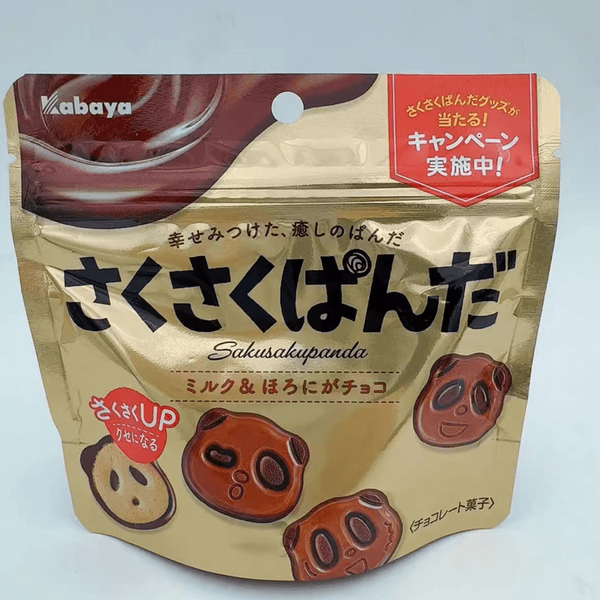 Kabaya Sakusaku Panda Milk & Dark Chocolate Cookies 47g (Pack of 3)