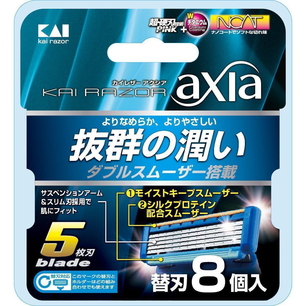 Kai Axia 5 Razor Blade Refills 8 Cartridges, Japanese Taste