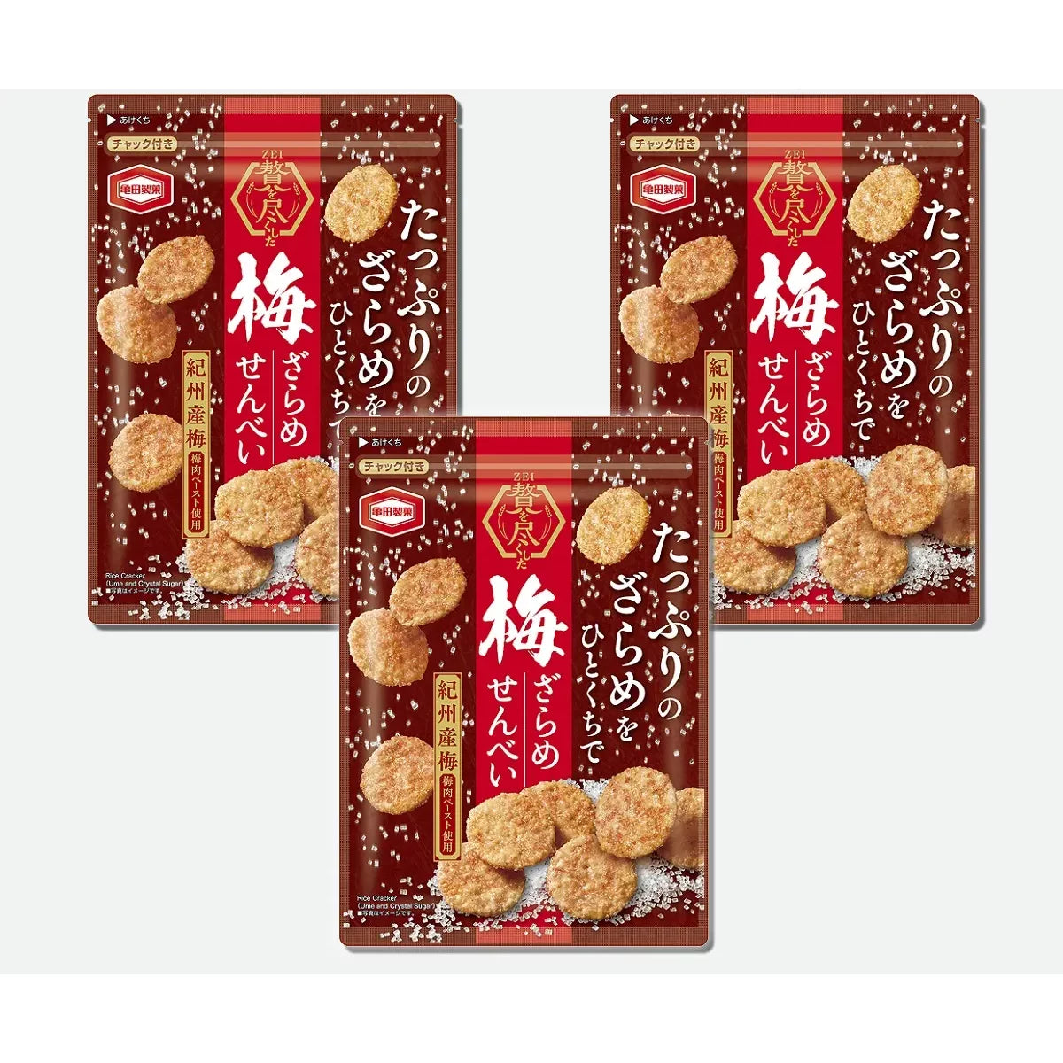 Kameda-Ume-Plum-Zarame-Senbei-Crystal-Sugar-Baked-Rice-Crackers--Pack-of-3--1-2024-05-15T01:14:43.041Z.webp