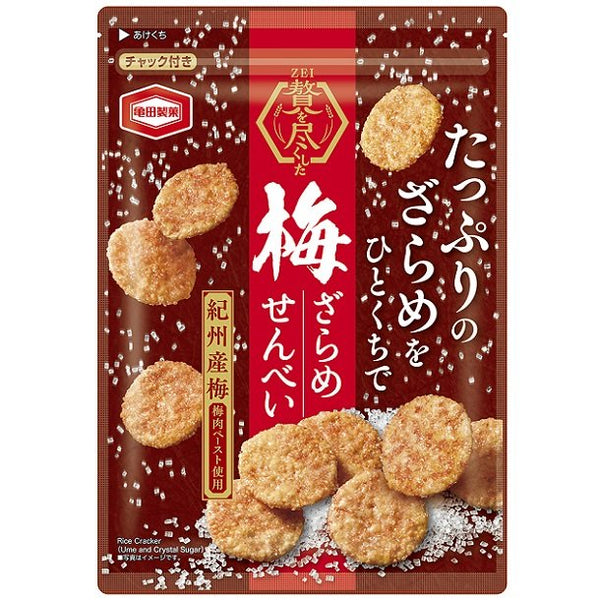 Kameda-Ume-Plum-Zarame-Senbei-Crystal-Sugar-Baked-Rice-Crackers--Pack-of-3--3-2024-05-15T01:14:43.041Z.jpg