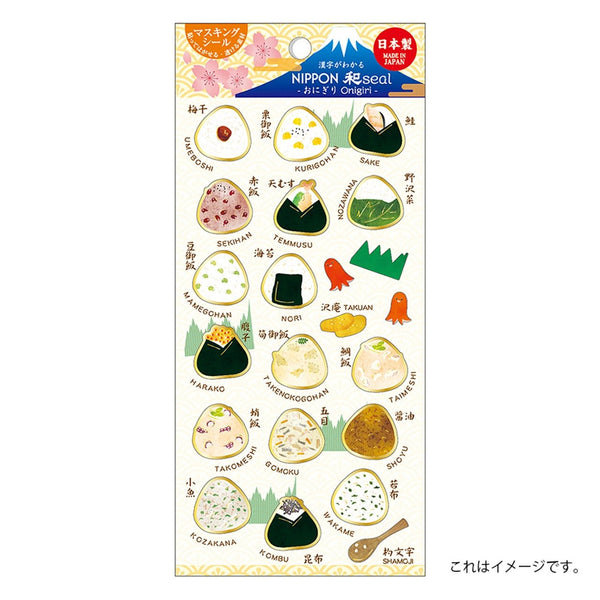 Kamiiso-Japanese-Food-Scrapbook-Stickers-Onigiri-Theme-1-2024-12-19T02:54:23.536Z.jpg