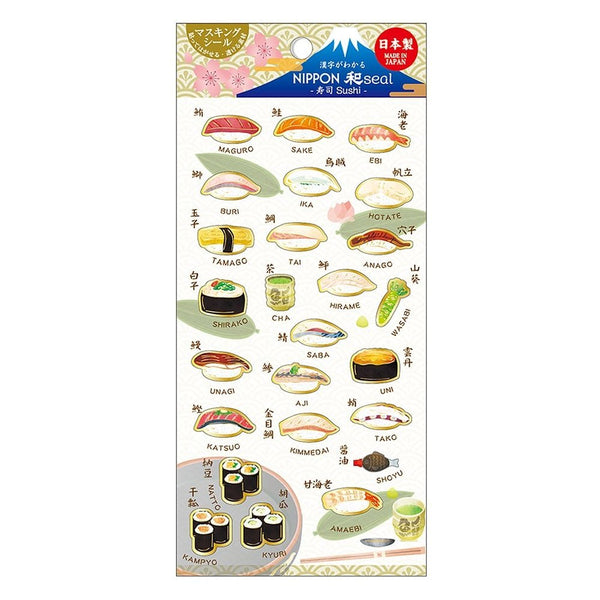 Kamiiso-Japanese-Food-Scrapbook-Stickers-Sushi-Theme-1-2025-01-10T07:11:59.932Z.jpg