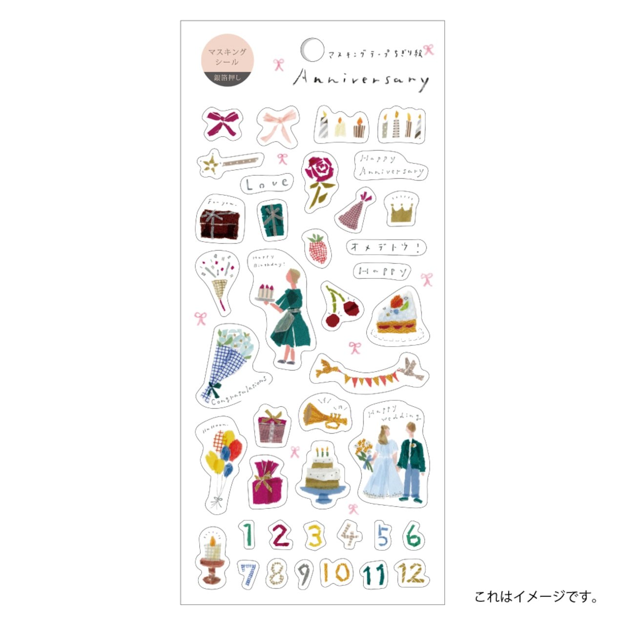 Kamiiso-Scrapbook-Stickers-Birthday-and-Anniversary-Washi-Stickers-1-2024-12-23T04:05:23.586Z.jpg