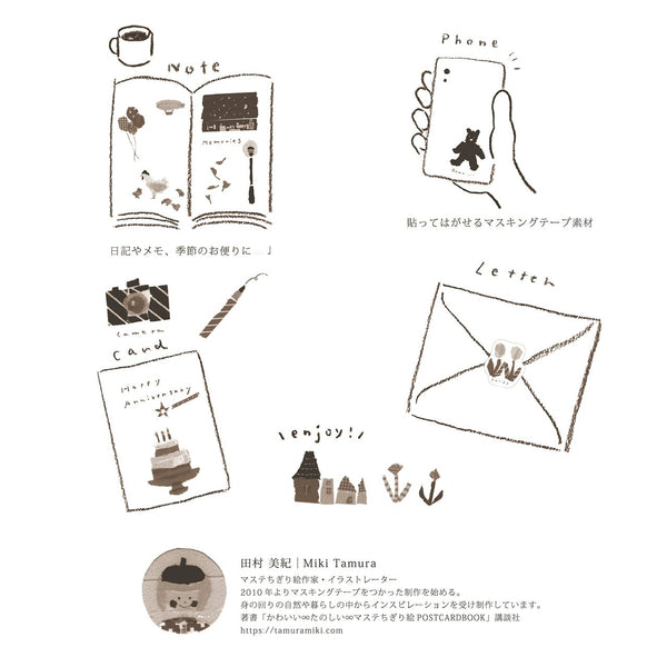 Kamiiso-Scrapbook-Stickers-Birthday-and-Anniversary-Washi-Stickers-2-2024-12-23T04:05:23.586Z.jpg