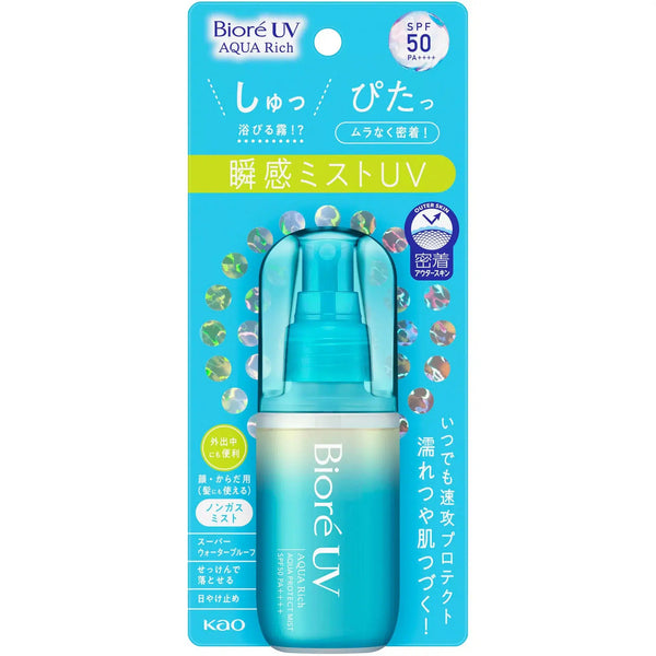 Kao-Biore-UV-Aqua-Rich-Sunscreen-Protect-Mist-SPF50+-60ml-1-2023-11-15T07:21:23.133Z.webp