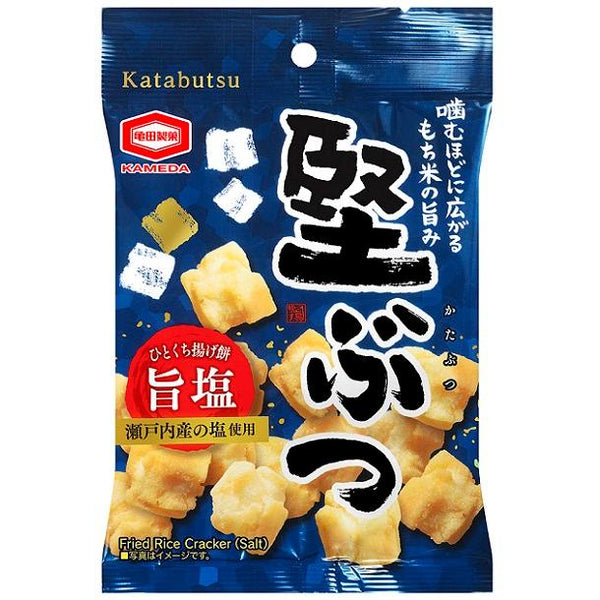 Katabutsu Salted Fried Rice Crackers Senbei 55g (Pack of 3 Bags)
