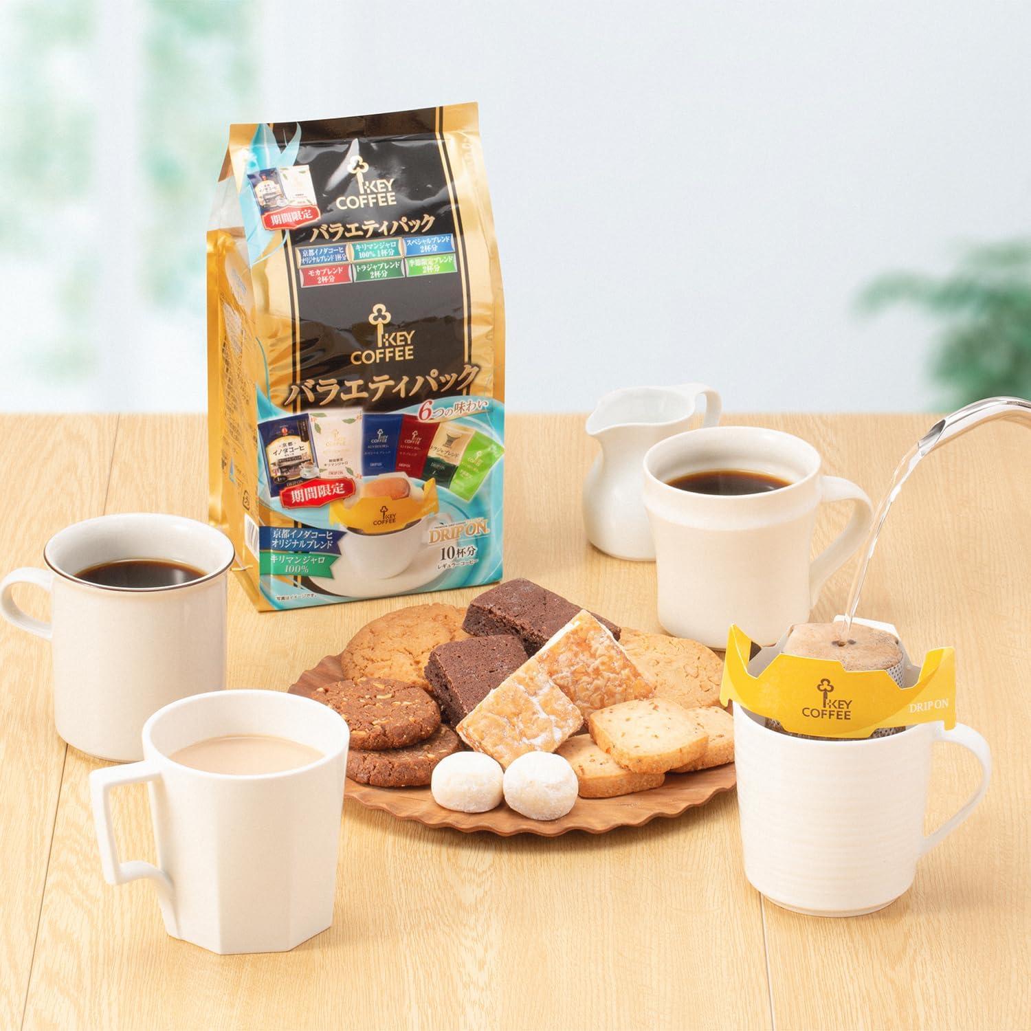 KEY COFFEE ⭐︎DRIP MASTER PRECIS(DMP-M ) Key Coffee Drip On Variety Pack Single Serve Drip Coffee 6 Bags