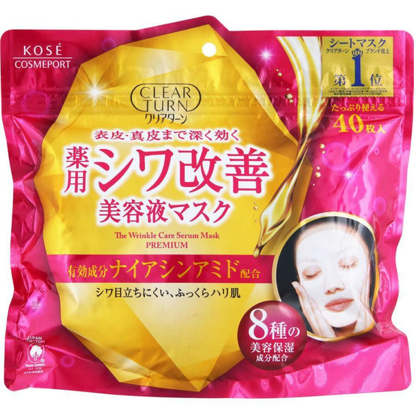 Kosé-Clear-Turn-Wrinkle-Improvement-Face-Sheet-Mask-40-ct--1-2023-10-18T08:26:44.jpg