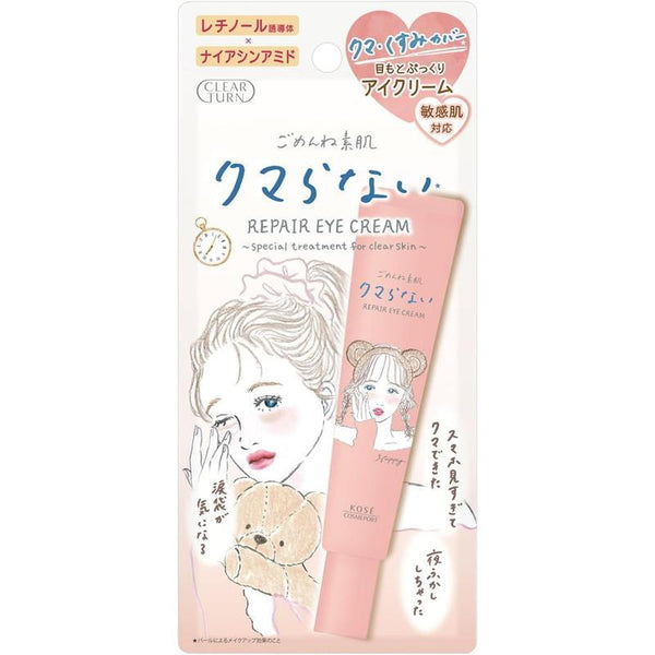 Kose Anti-Dark Circles & Eye Bags Repair Eye Cream 20g