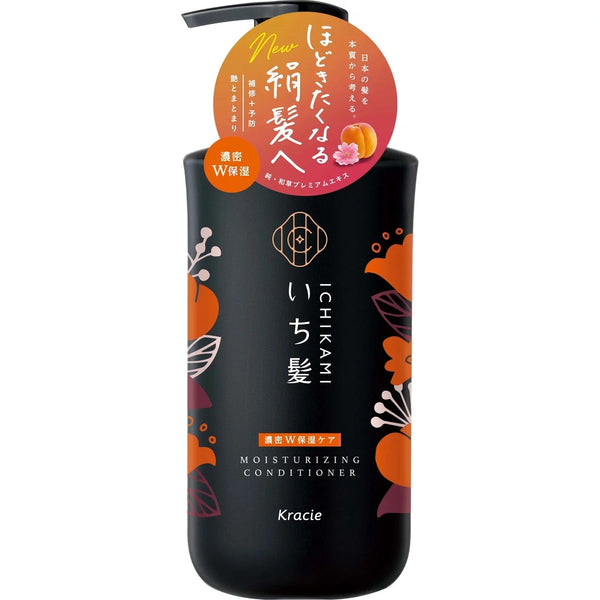 Kracie-Ichikami-Double-Moisturizing-Care-Conditioner-For-Dry-Hair-480ml-2-2023-10-20T07:03:29.webp