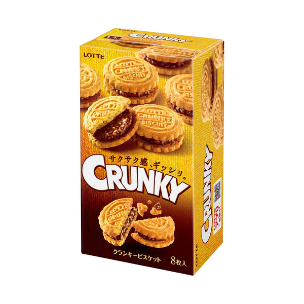Lotte-Crunky-Crispy-Chocolate-Sandwich-Cookies--Pack-of-5--1-2023-11-28T05:26:05.078Z.jpg