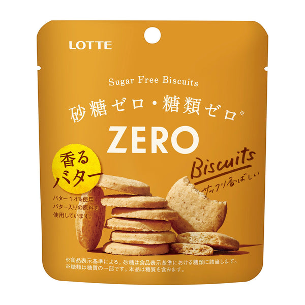 Lotte-Zero-Biscuits-Sugar-Free-Butter-Cookies--Pack-of-6--3-2024-01-11T04:12:10.919Z.jpg