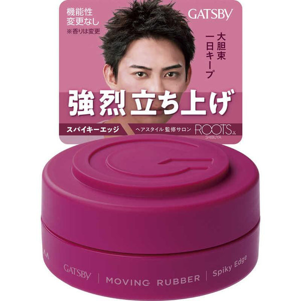 Mandom Gatsby Moving Rubber Hair Wax Spiky Edge 80g