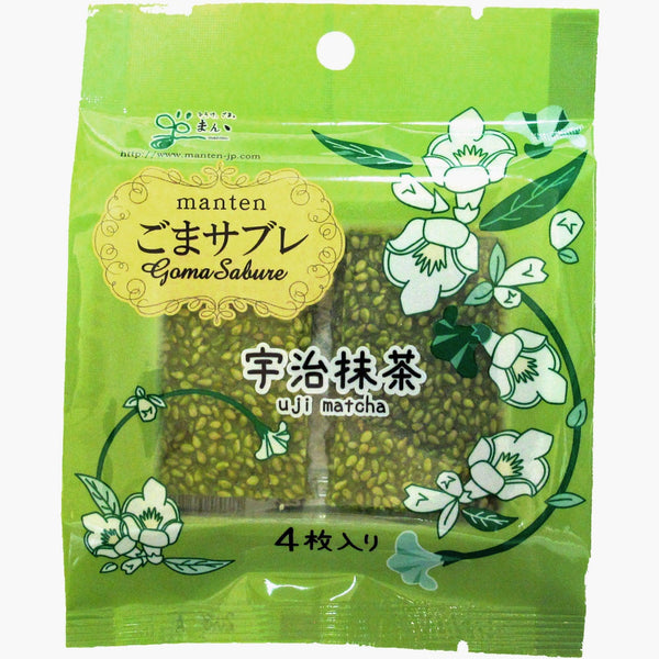 Manten Goma Sablé Uji Matcha Sesame Cookies 4 pcs. (Pack of 3), Japanese Taste