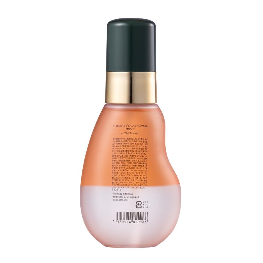 Maputi Organic Fragrance Hair Oil Luxurious Styling Serum 100ml ...