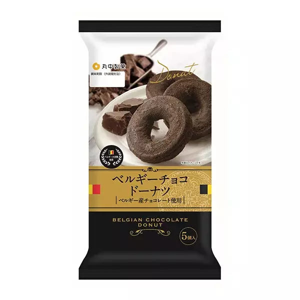 Marunaka-Rich-Belgian-Chocolate-Donuts-Chocolate-Doughnuts-5-Pieces-1-2025-02-18T02:32:00.090Z.webp