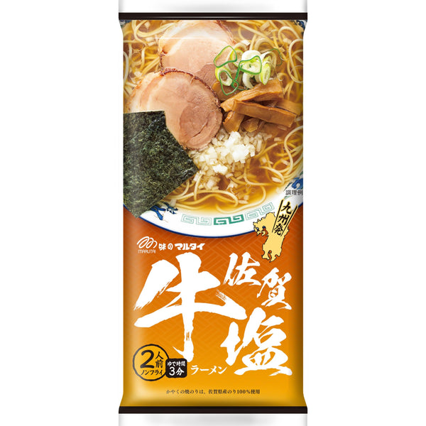 Marutai-Kyushu-Ramen-Assortment-7-Flavors-Tasting-Box--14-Servings--10-2024-03-18T07:55:10.539Z.jpg