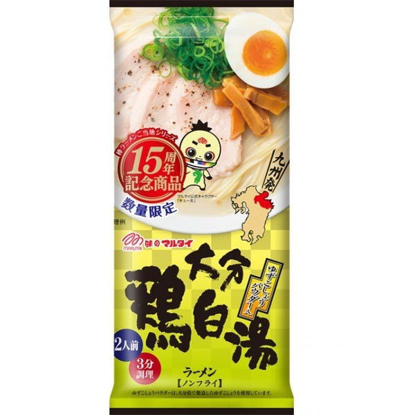 Marutai-Kyushu-Ramen-Assortment-7-Flavors-Tasting-Box--14-Servings--11-2024-03-18T07:55:10.539Z.jpg