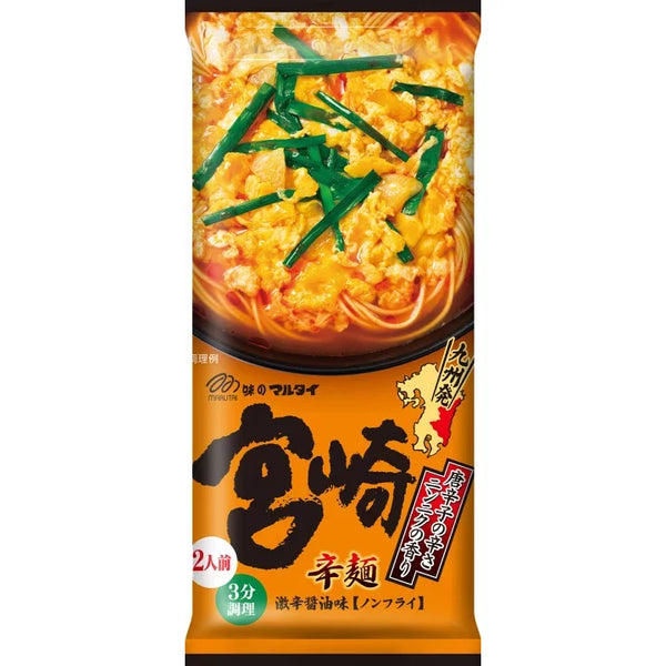 Marutai-Kyushu-Ramen-Assortment-7-Flavors-Tasting-Box--14-Servings--9-2024-03-18T07:55:10.539Z.webp