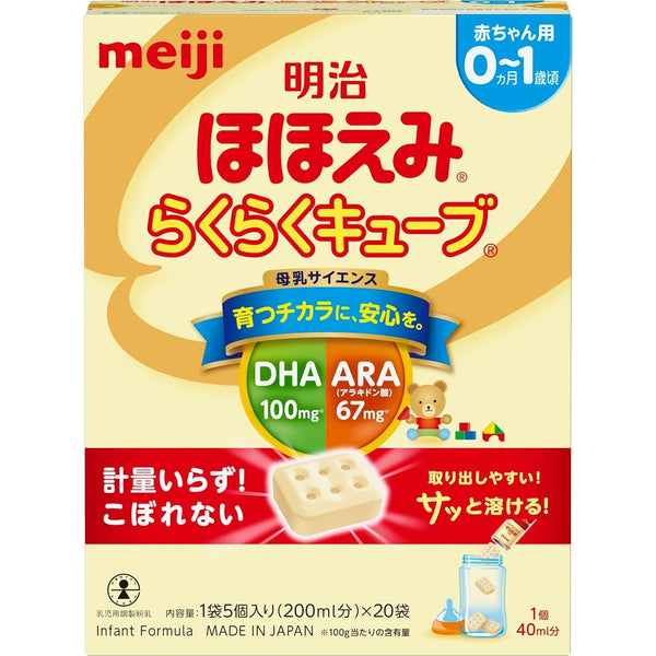 Meiji-Hohoemi-Infant-Formula-Baby-Milk-Easy-Cubes-27g-x-20-Pouches-1-2023-12-26T03:00:40.223Z.jpg