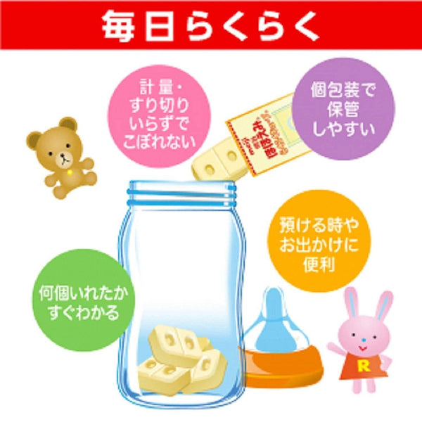 Meiji-Hohoemi-Infant-Formula-Baby-Milk-Easy-Cubes-27g-x-20-Pouches-3-2023-12-26T03:00:40.223Z.jpg