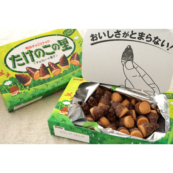 Meiji-Takenoko-No-Sato-Chocolate-Coated-Bamboo-Shoot-Cookies--Pack-of-10--2-2023-12-06T04:46:55.355Z.jpg