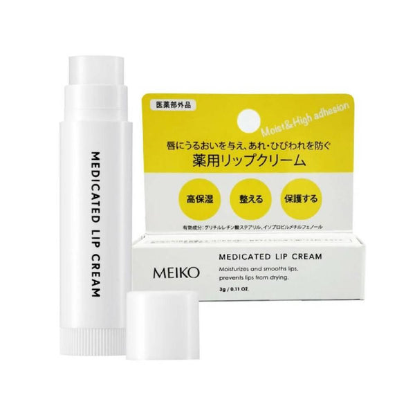 Meiko Lip Balm Moisturizing Care for Dry & Chapped Lips 3g