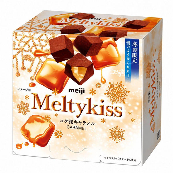 Meltykiss Caramel Soft Melting Choco Rich Caramel Cubes 53g (Pack of 3)