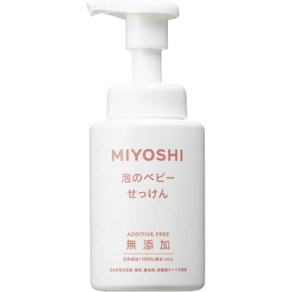Miyoshi Soap Baby Foaming Wash Additive-Free Pump Bottle 250ml
