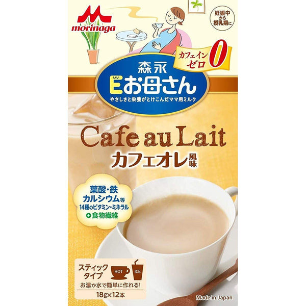 Morinaga-Eokasan-Pregnancy-Supplement-Cafe-au-Lait-Flavor-12-Servings-1-2025-01-16T04:13:13.855Z.jpg