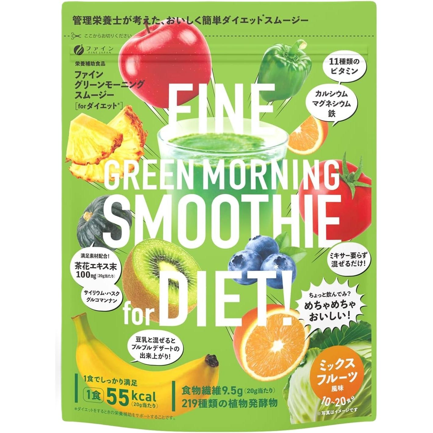Morning Smoothie Vegetable & Fruit Mix Green Juice Powder 200g