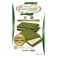 Kyoto Matcha & White Chocolate Sable Cookies