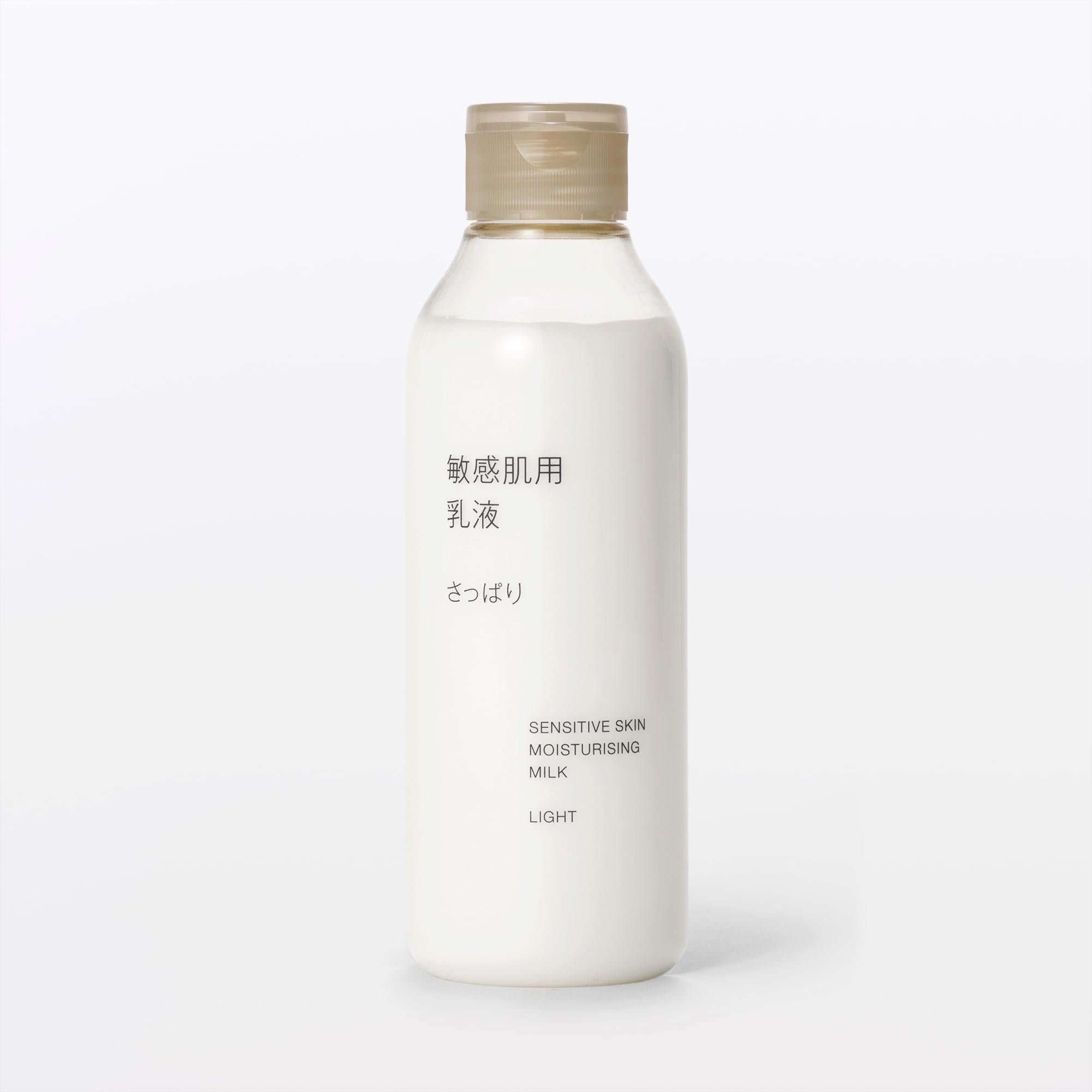 Muji Light Moisturizing Emulsion Milky Lotion for Sensitive Skin 200ml