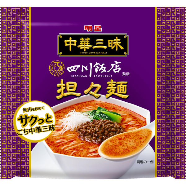 Myojo Chukazanmai Sichuan Tantanmen Instant Noodles 103g (Pack of 3), Japanese Taste