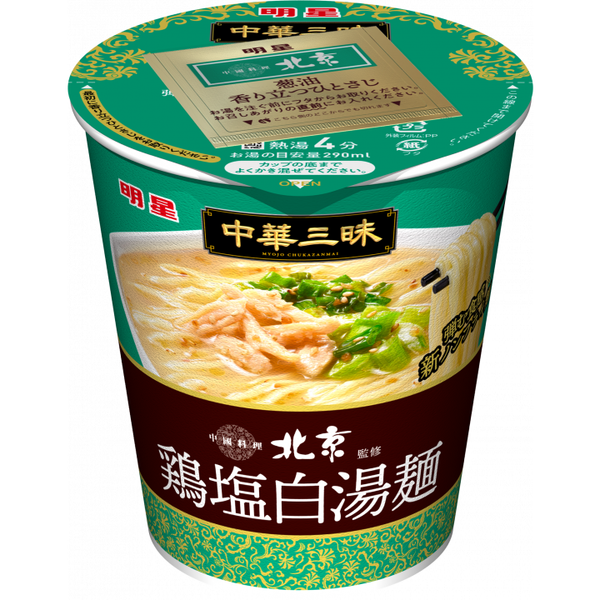 Myojo-Ippeichan-Chukazanmai-Beijing-Style-Shio-Ramen-Instant-Noodles-Cup-62g--Pack-of-6--1-2024-06-18T23:40:29.365Z.png