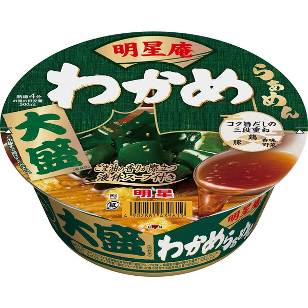 Myojo-Sesame-Oil-Soup-Base-Ramen-with-Wakame-Seaweed--Pack-of-3--1-2024-04-17T08:01:37.222Z.jpg