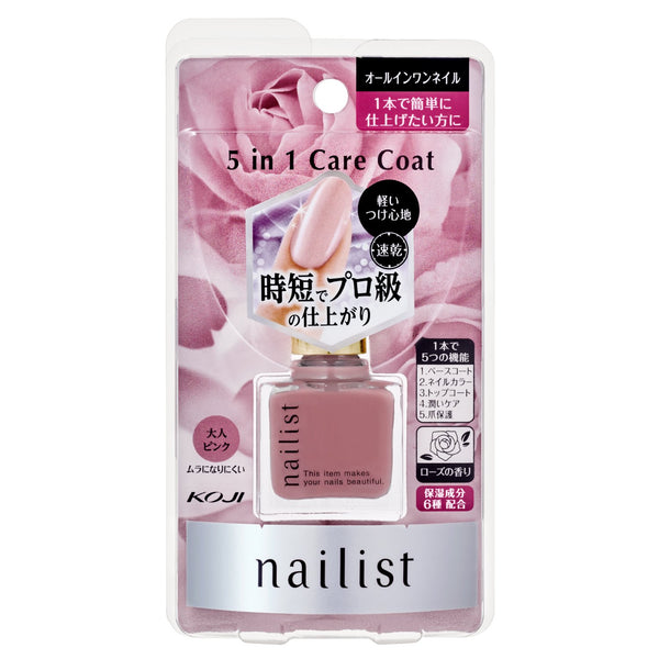 Nailist-5-In-1-Care-Coat-Nail-Polish-10ml-2-2024-06-14T03:00:46.551Z.jpg