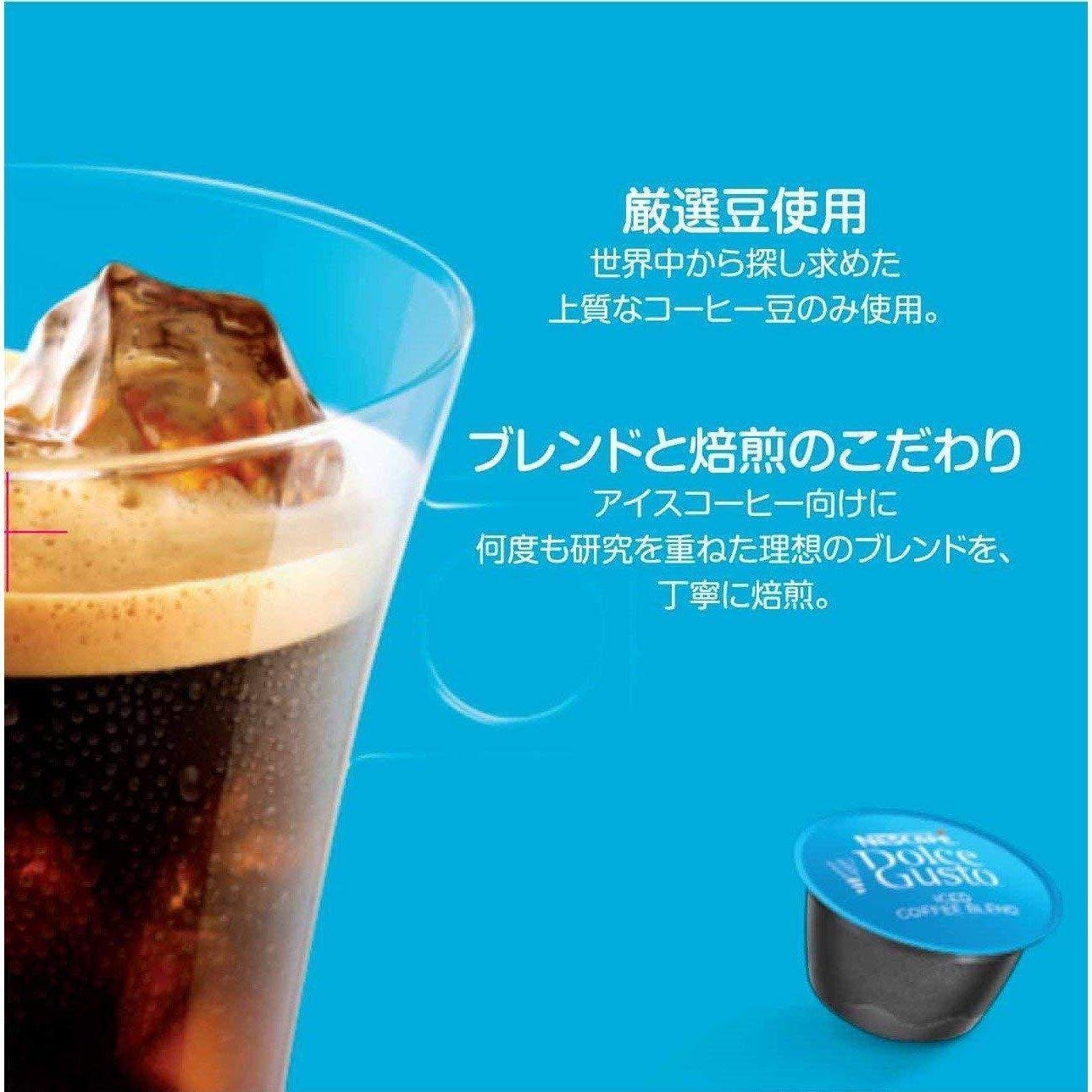 Dolce gusto cold drinks best sale