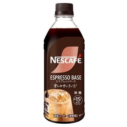 Coffee Base Nescafé Espresso Base Unsweetened Concentrated Coffee 500ml (Pack of 3