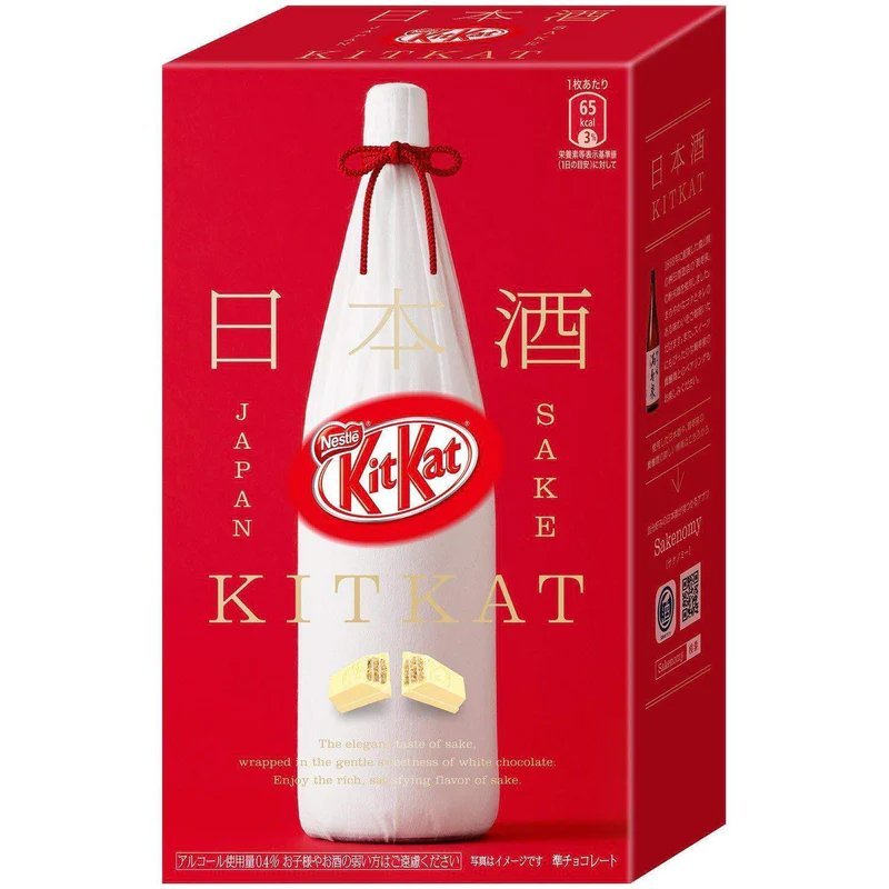 Japanese Kit Kat: Whole Wheat Biscuit