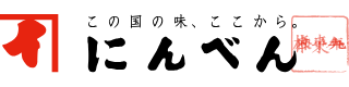 Ninben