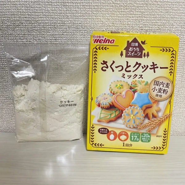 Nisshin Cookie Mix Quick & Easy Homemade Cookie Baking Mix 200g