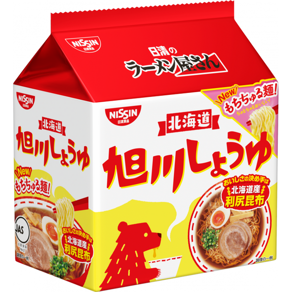 Nissin Ramen Yasan Asahikawa Shoyu Ramen Instant Noodles 5 Servings, Japanese Taste