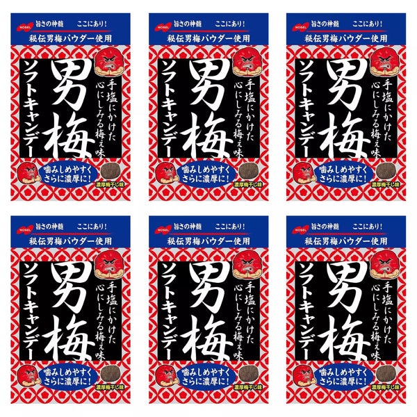 Nobel-Otoko-Ume-Plum-Candy-Soft-Sour-Candy-35g-Pack-of-6-1-2025-01-28T04:29:43.436Z.webp