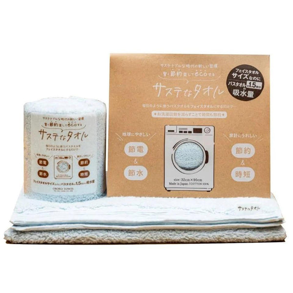 Oboro Eco Friendly Absorbent Face Towel For Sensitive Skin 32x90cm