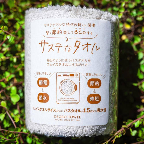 Oboro Eco Friendly Absorbent Face Towel For Sensitive Skin 32x90cm