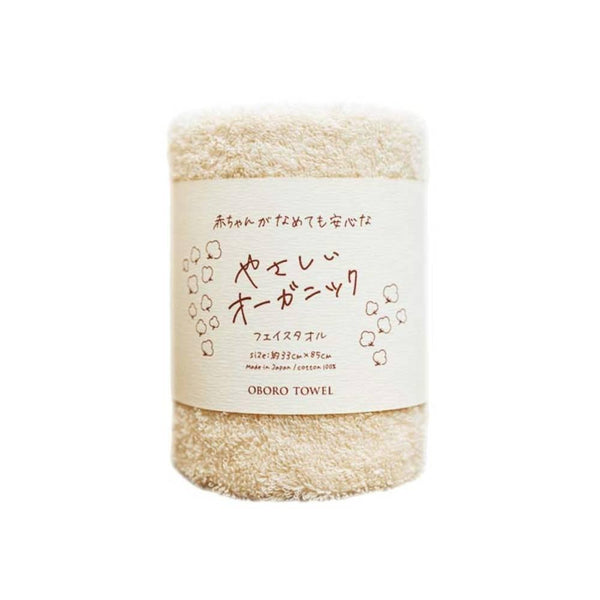 Oboro Organic Cotton Face Towel Soft Gentle Rapid Absorption 33x85cm
