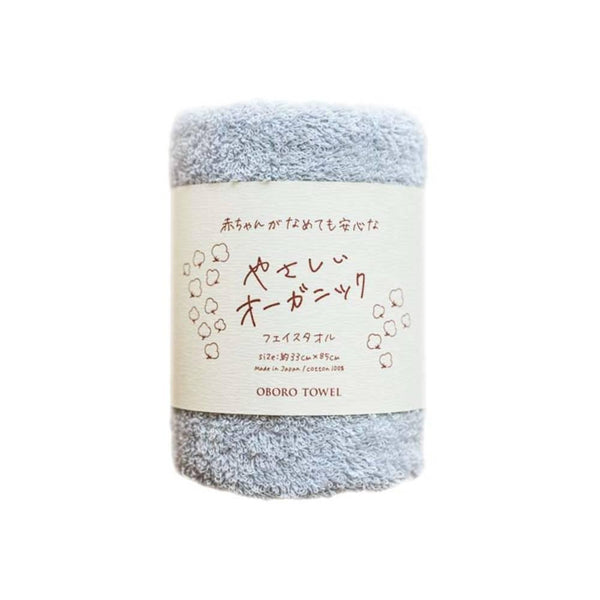 Oboro Organic Cotton Face Towel Soft Gentle Rapid Absorption 33x85cm